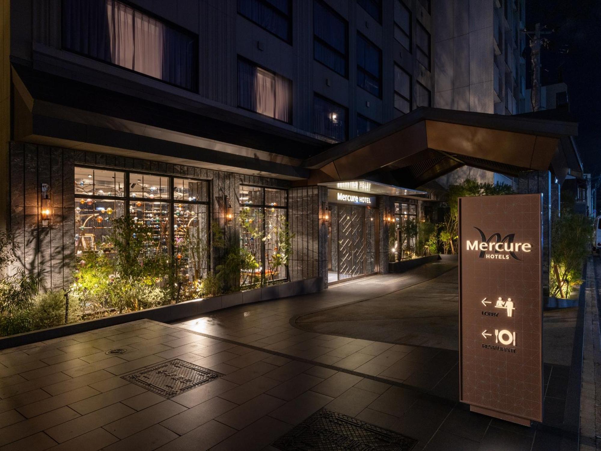 Mercure Kyoto Station Esterno foto