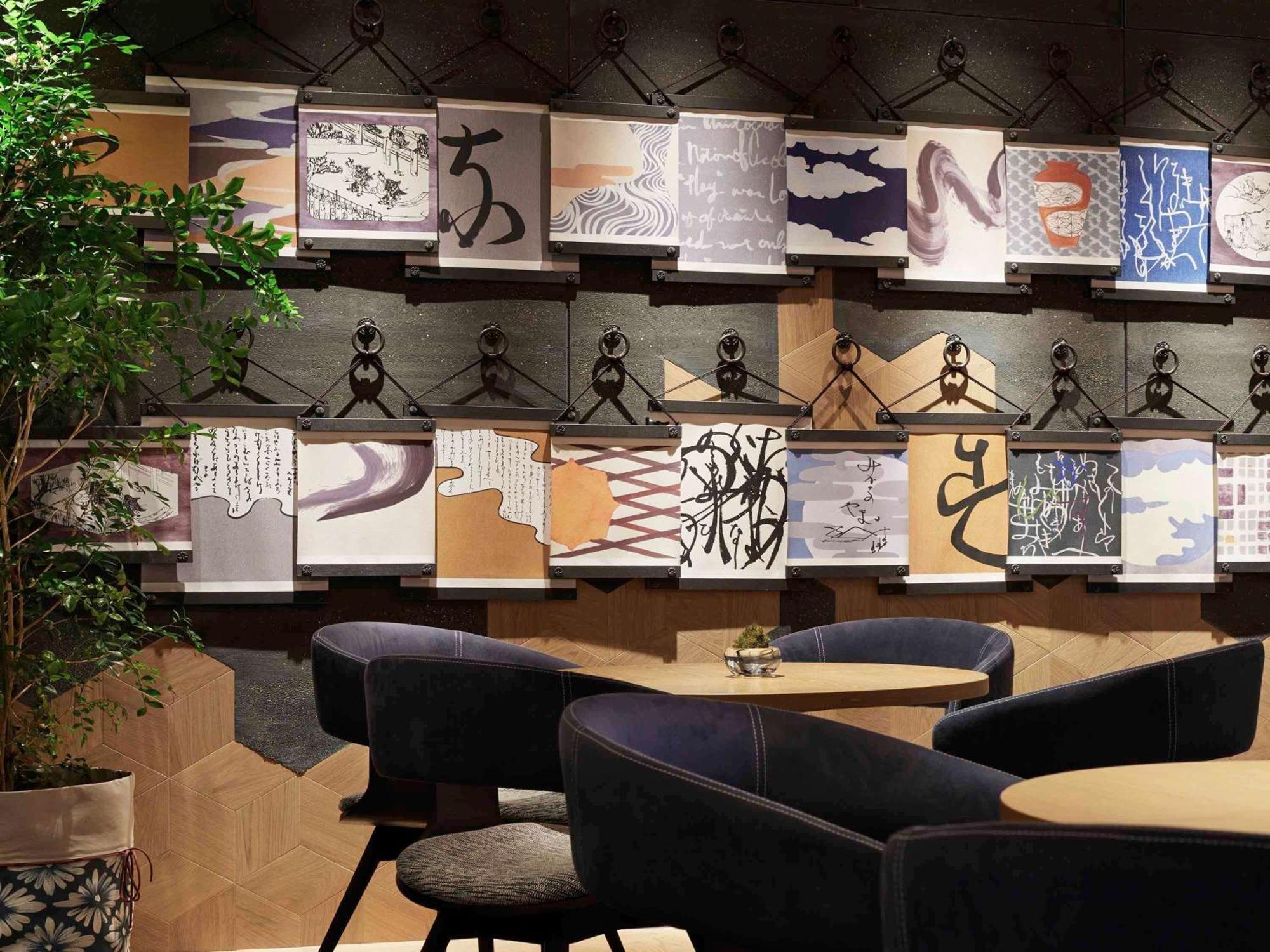 Mercure Kyoto Station Esterno foto